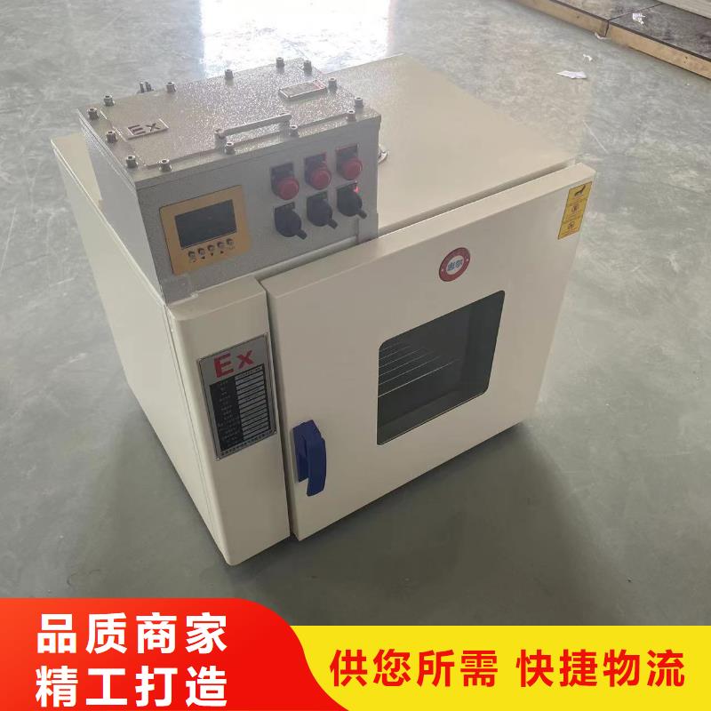 防爆干燥箱销售推荐_宏中格电气科技有限公司