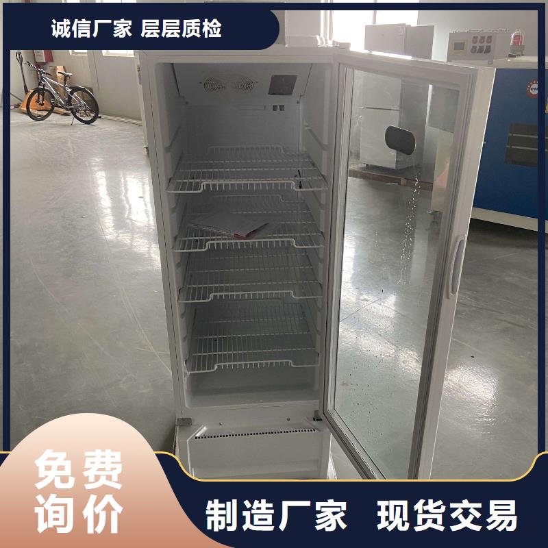 产品优良【宏中格】志尔防爆冰箱-公司欢迎您！