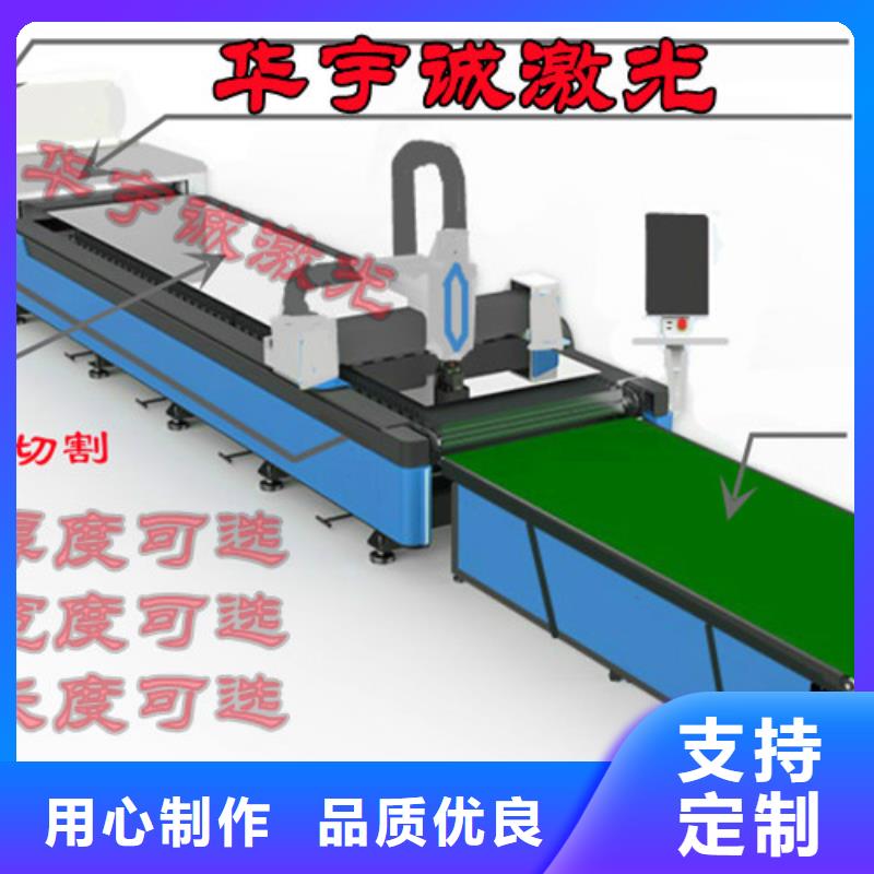 光纤激光切割机【光纤激光切割机推荐】原厂制造