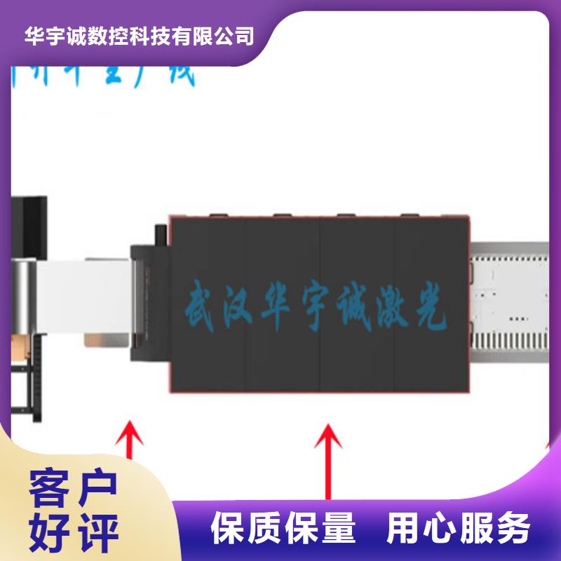 光纤激光切割机3000W全国配送