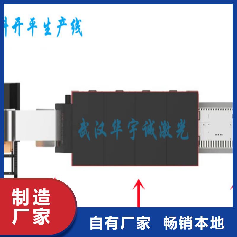 光纤激光切割机【光纤激光切割机推荐】原厂制造