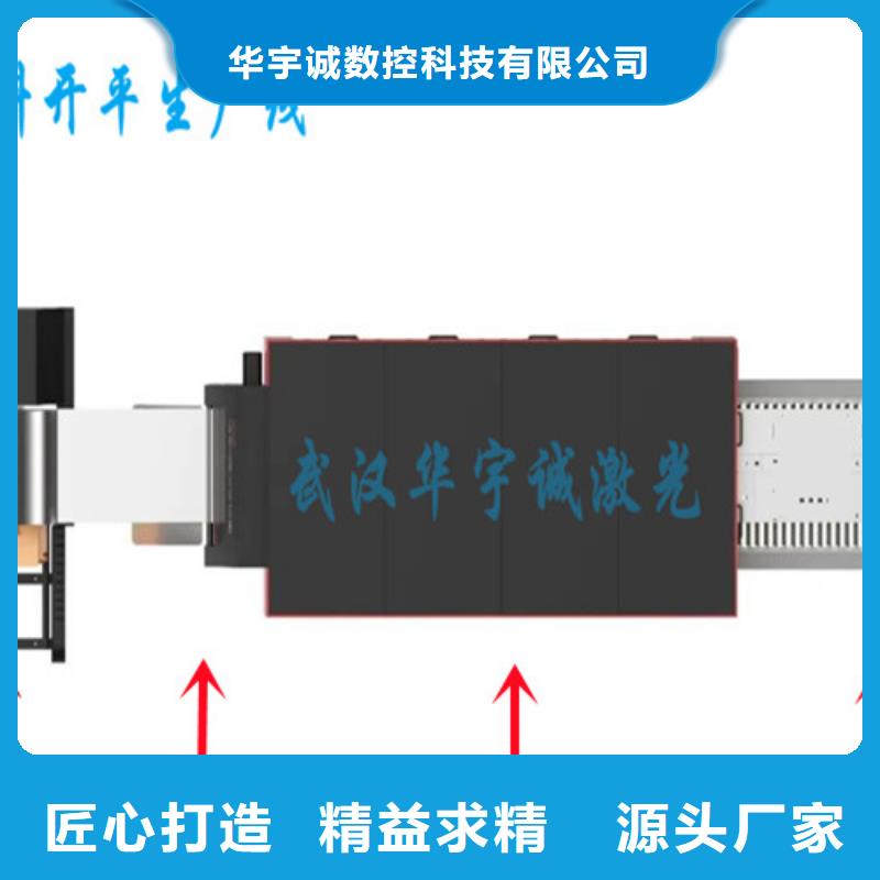 光纤激光切割机,光纤金属激光切割机报价厂家质量过硬