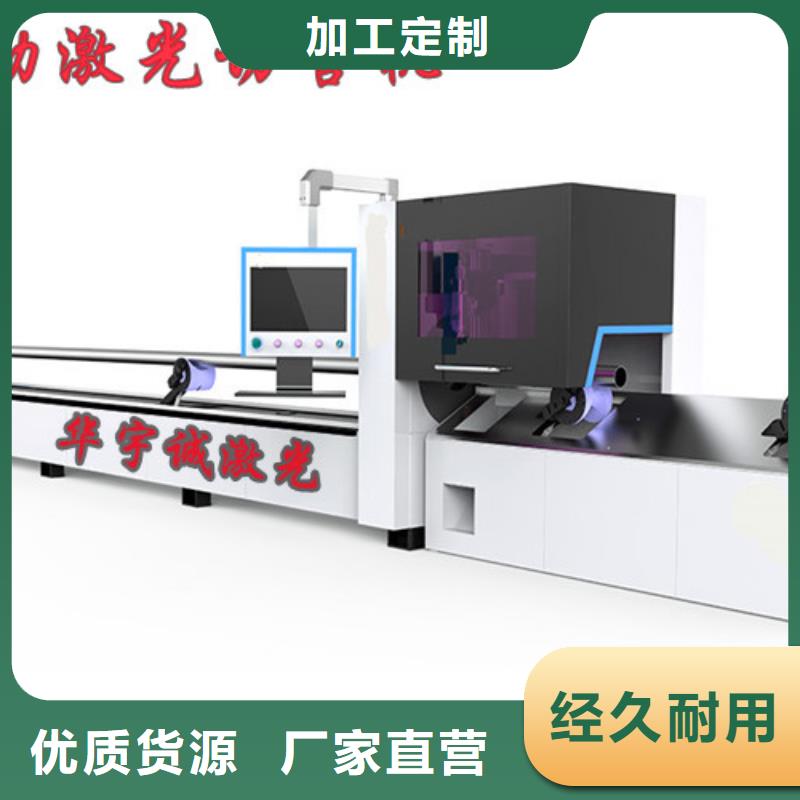 数控光纤激光切割机、数控光纤激光切割机生产厂家