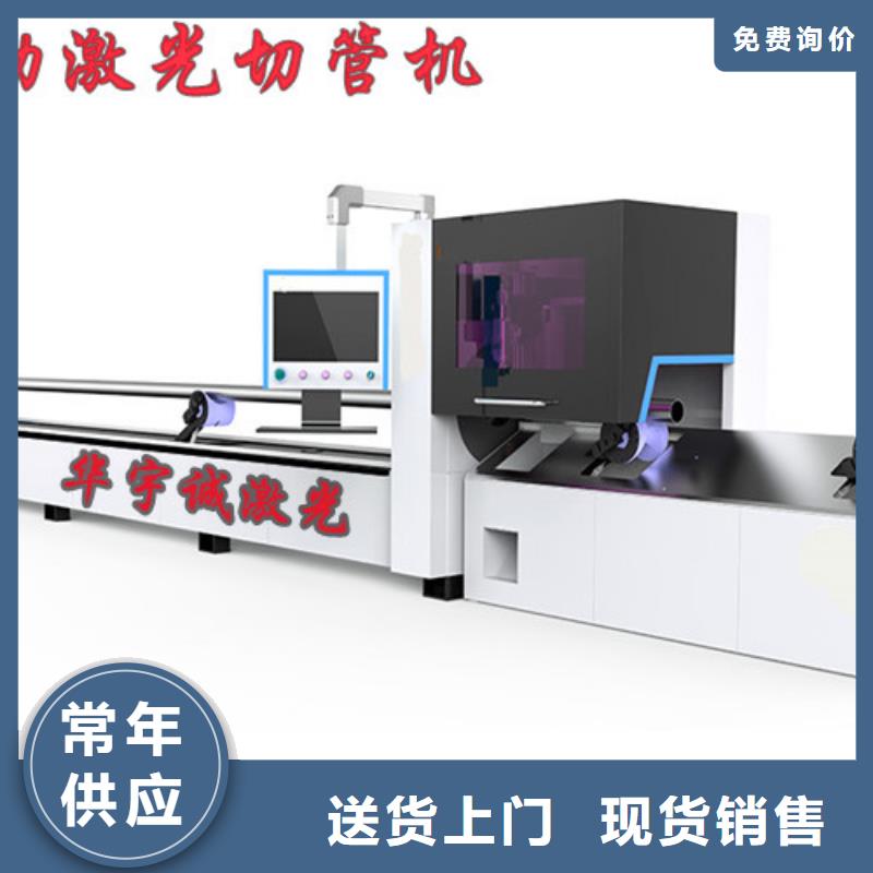 光纤激光切割机光纤激光切割机3000W多行业适用