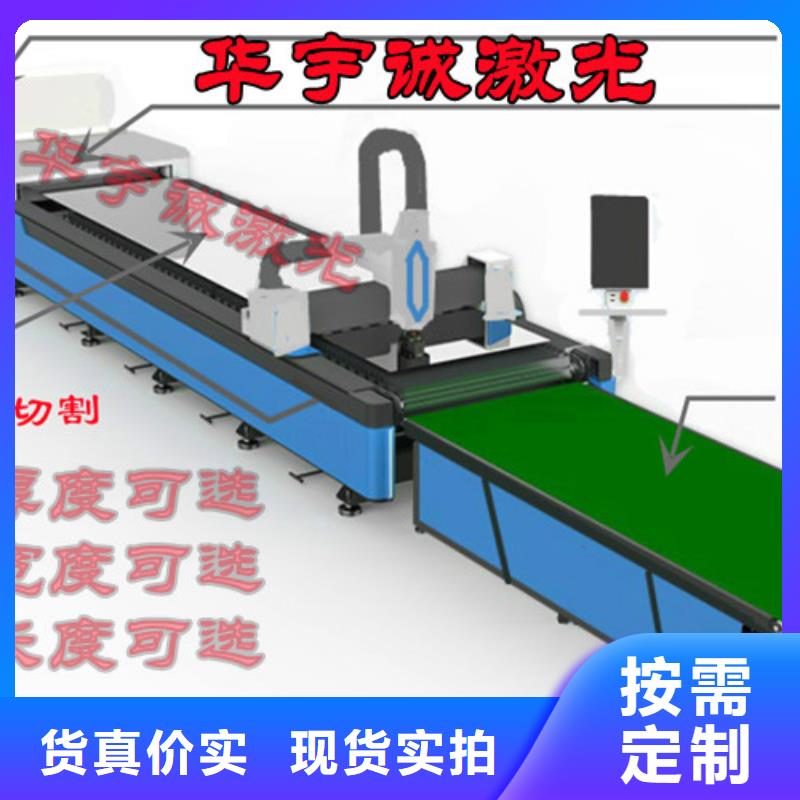 激光切割机全自动上料激光切割机实力工厂