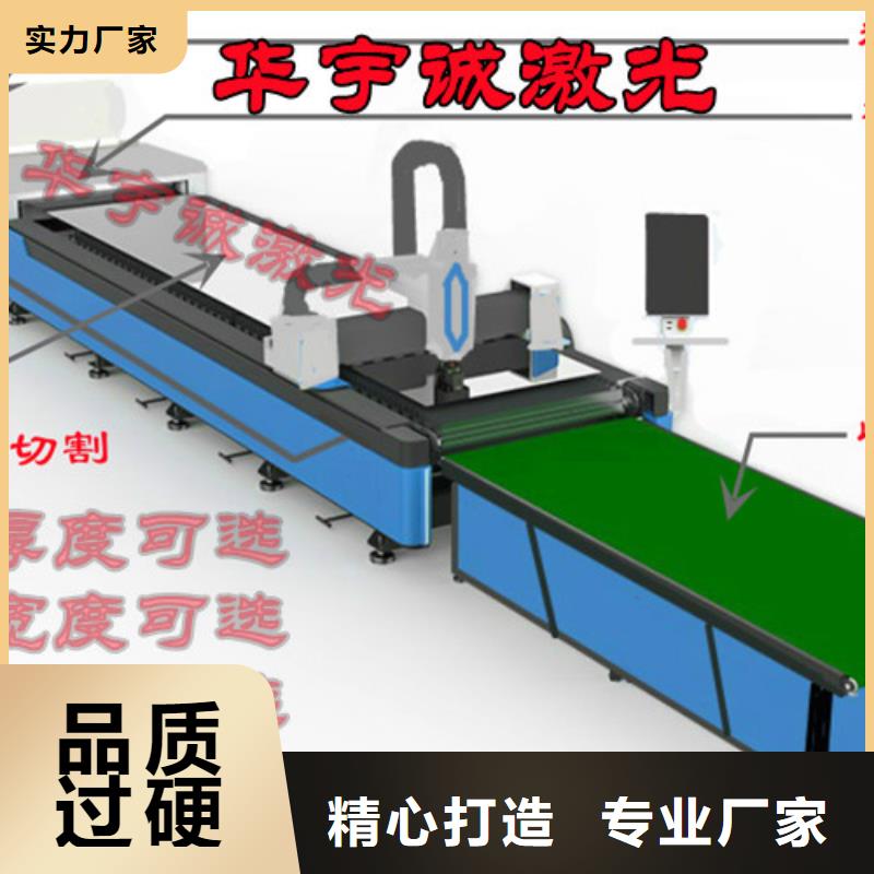 【激光切割机数控激光切割机定制批发】