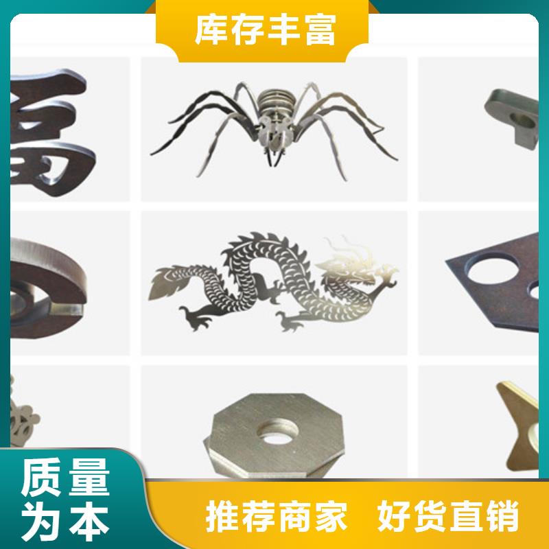 激光切割机3000w激光切割机厂家直销直供