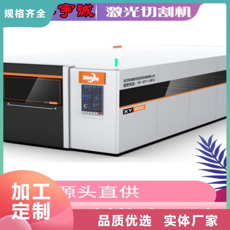 激光切割机_2000w光纤激光切割机优良工艺