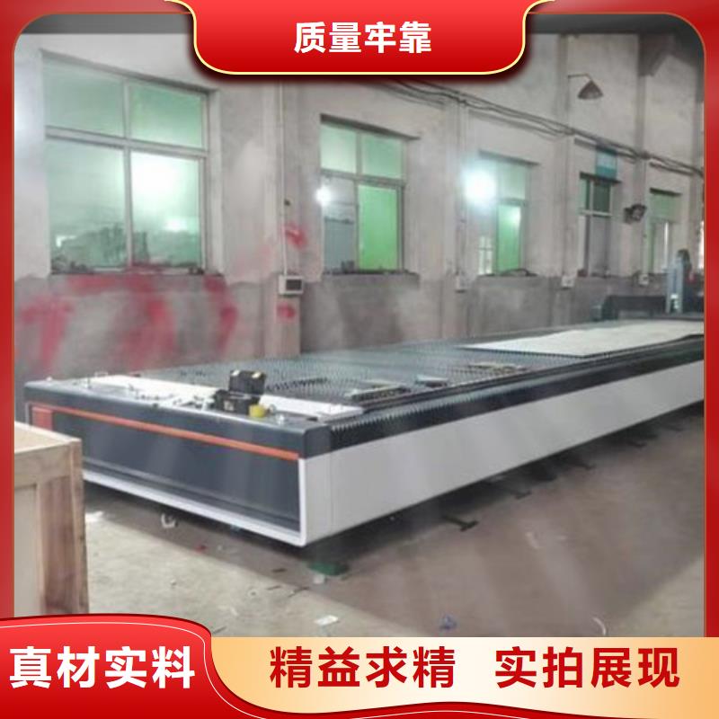激光切割机激光切割机光纤切割机源头厂家供应