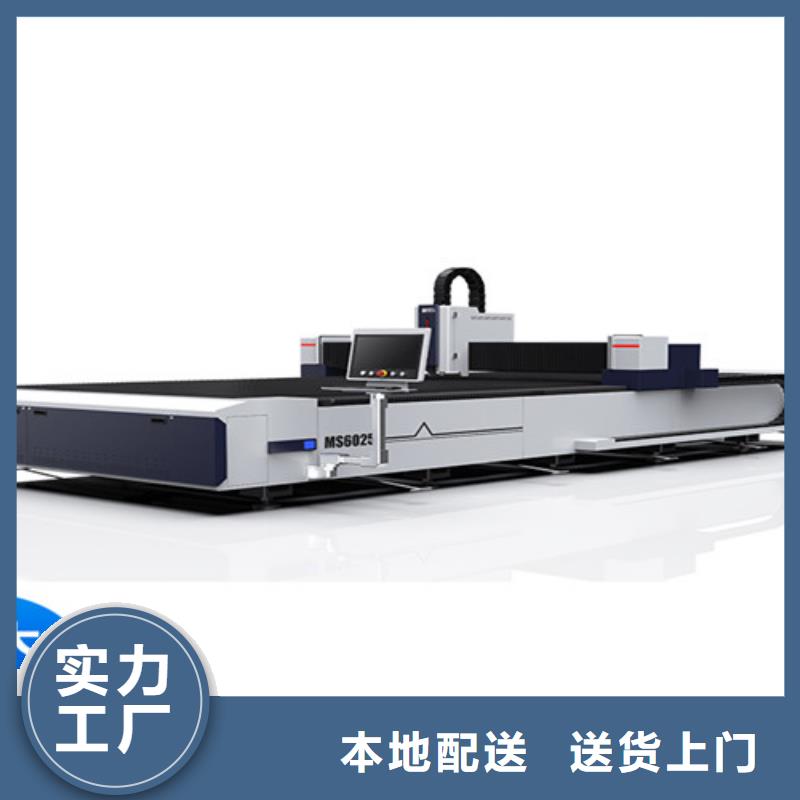 激光切割机,地轨式激光切割机库存齐全厂家直供