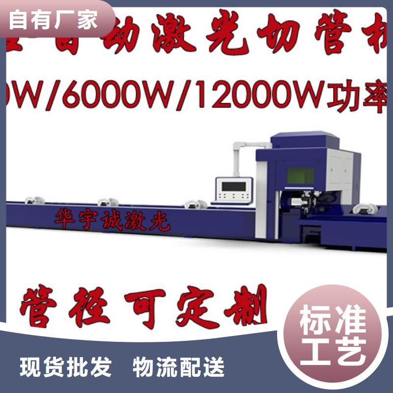 激光切割机光纤金属激光切割机报价品质不将就