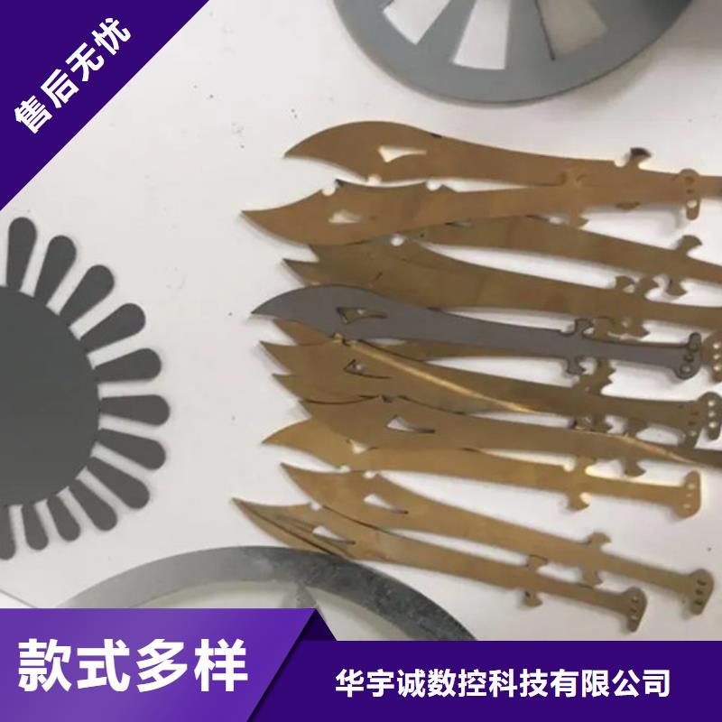 金属激光切割机视频-金属激光切割机-华宇诚数控科技(漯河市分公司)服务区域召陵|舞阳|许昌|濮阳|新乡|安阳|郑州