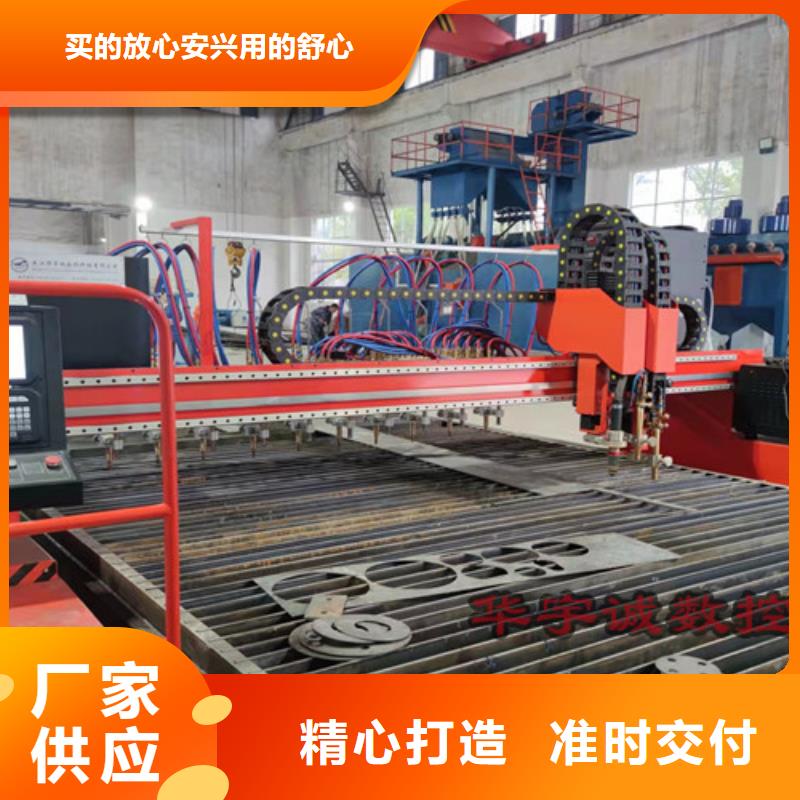 【数控等离子切割机】光纤激光切割机对质量负责