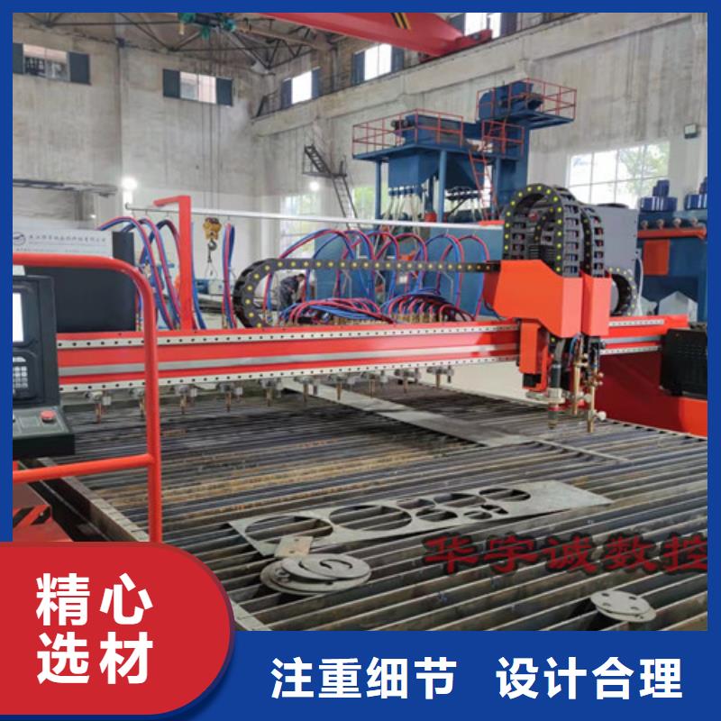 【数控等离子切割机】光纤激光切割机排名符合行业标准