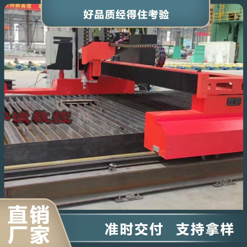 【数控等离子切割机】龙门式激光切割机符合标准