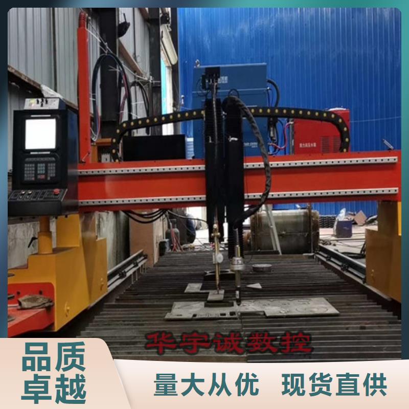 数控等离子切割机激光光纤切割机联系厂家