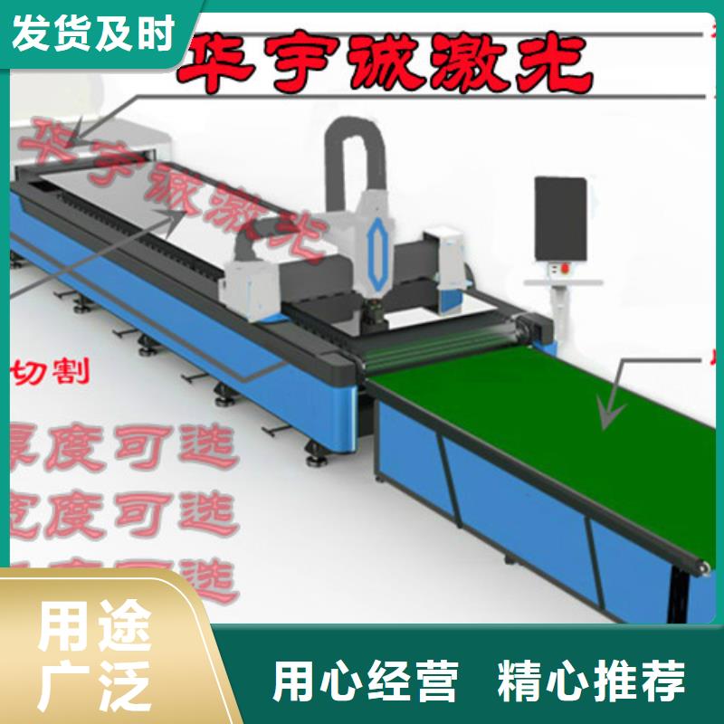 激光切割机【光纤金属激光切割机】厂家直营