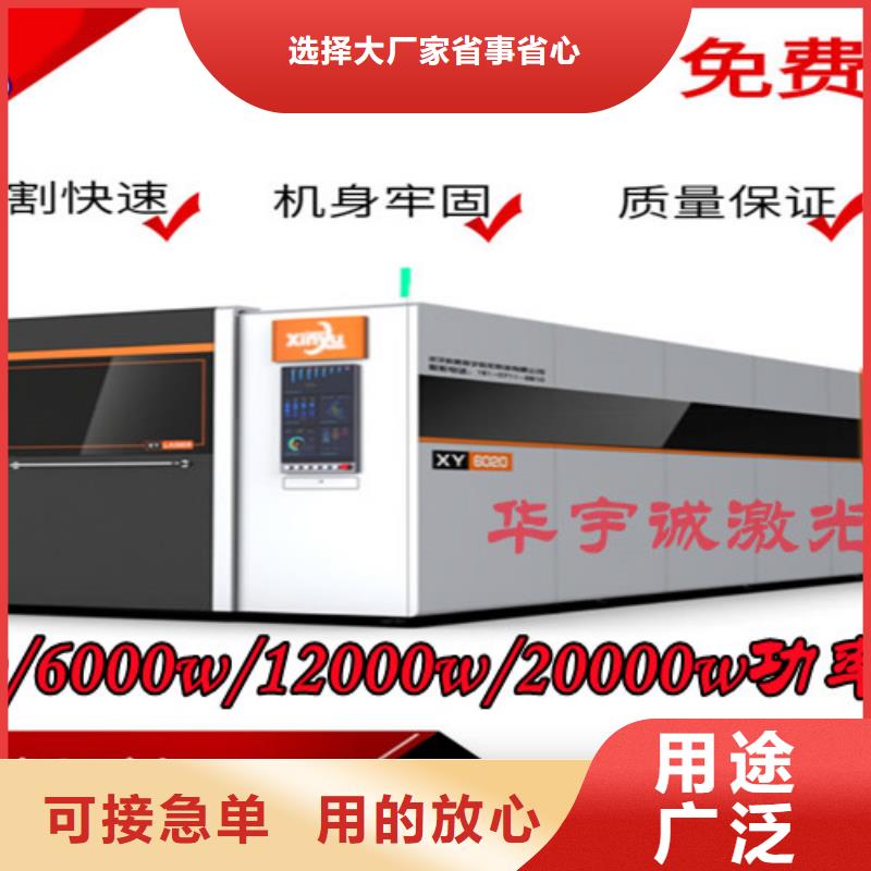 激光切割机3000w光纤激光切割机交货准时