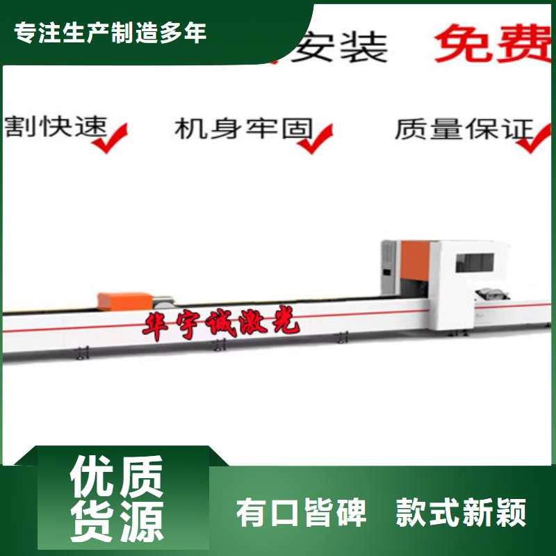 【激光切割机】龙门式激光火焰切割机实时报价