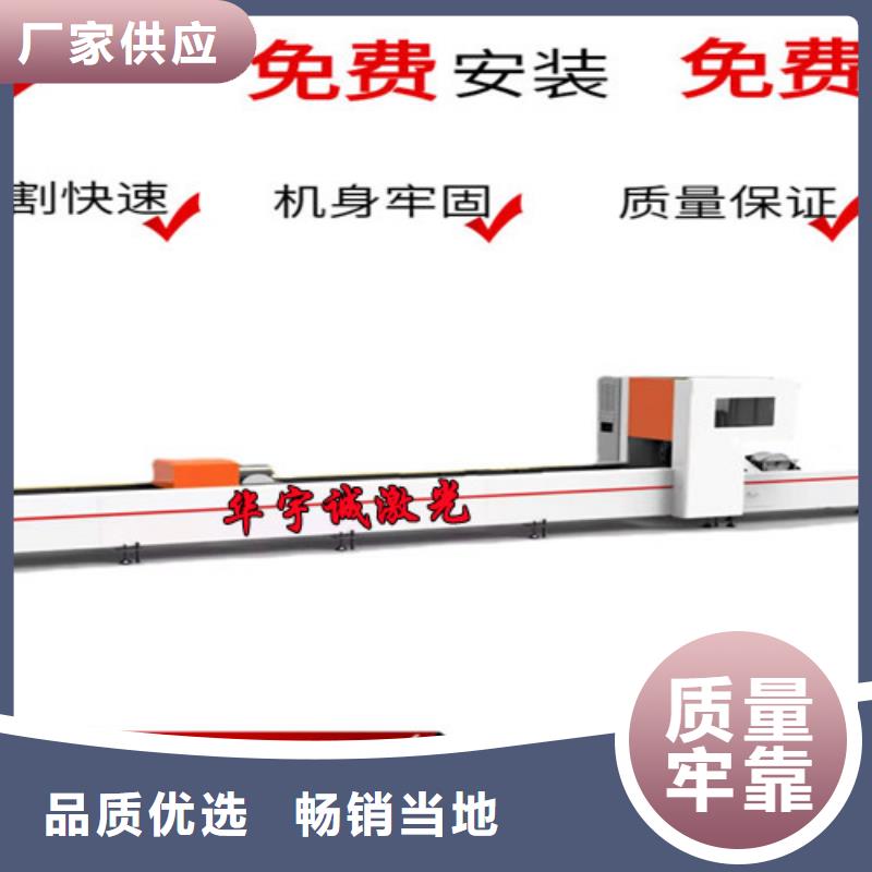 激光切割机,金属激光切割机敢与同行比质量