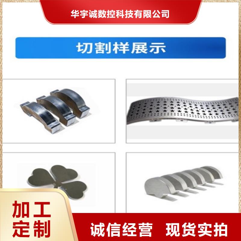 华宇诚金属激光切割机【 激光切割机激光光纤切割机价格匠心品质】sqyangzi.com
