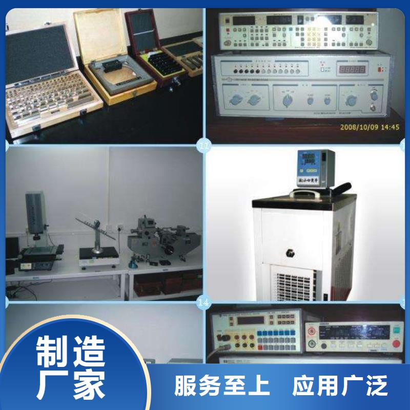 【实验室】,纺织皮革设备外校研发生产销售