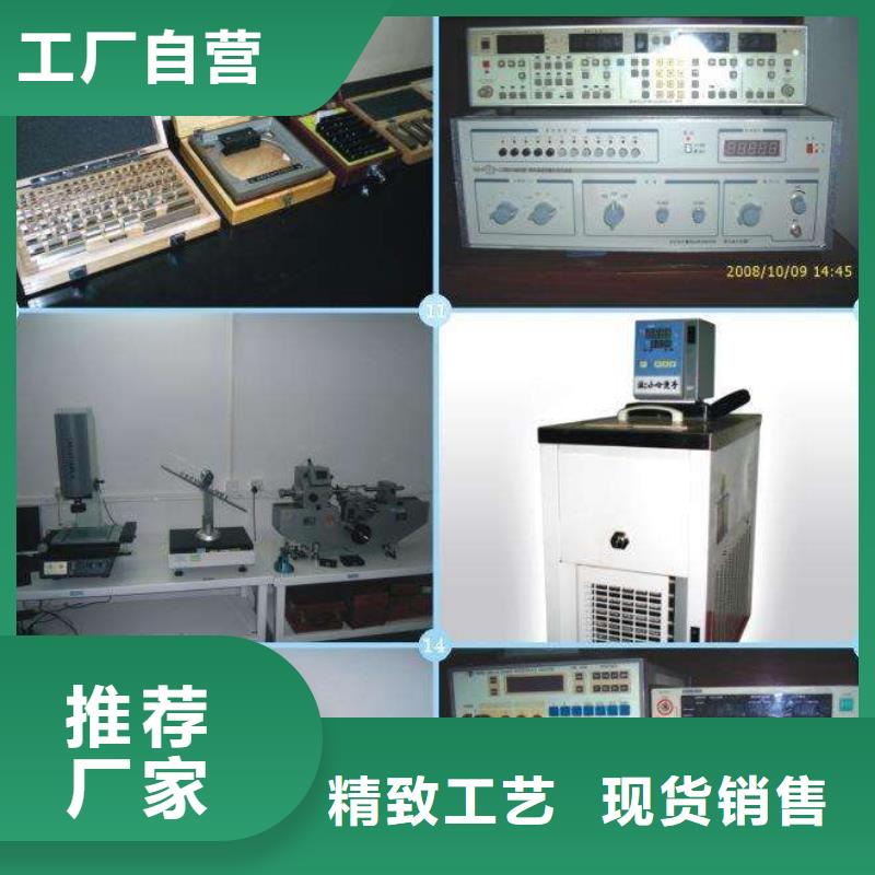 【电子电器】仪器仪表检测自有生产工厂