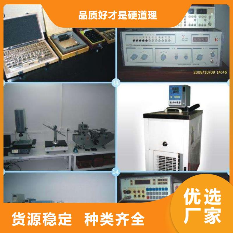 电子电器法定计量机构专注质量