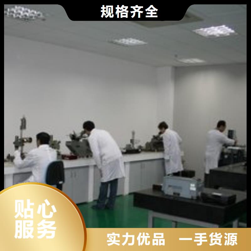 电子电器_通信设备校准价格实在