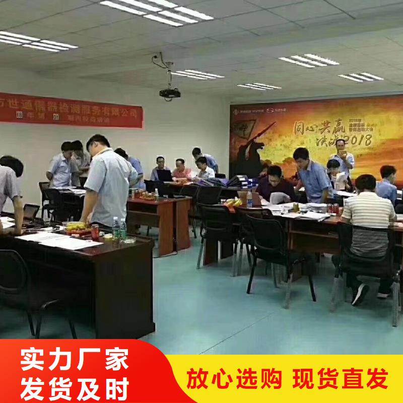 仪器计量实验室设备仪器计量买的放心安兴用的舒心