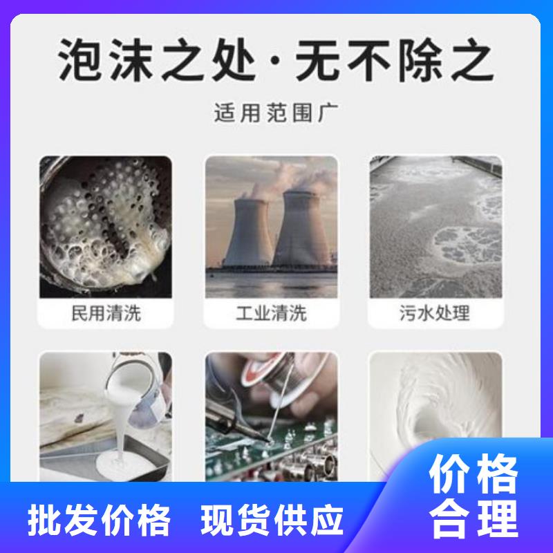 高效有机硅消泡剂厂家报价