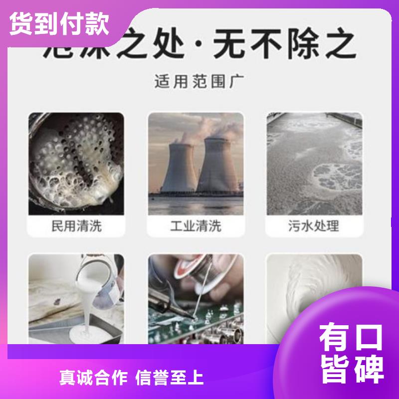 高效聚醚消泡剂批发价