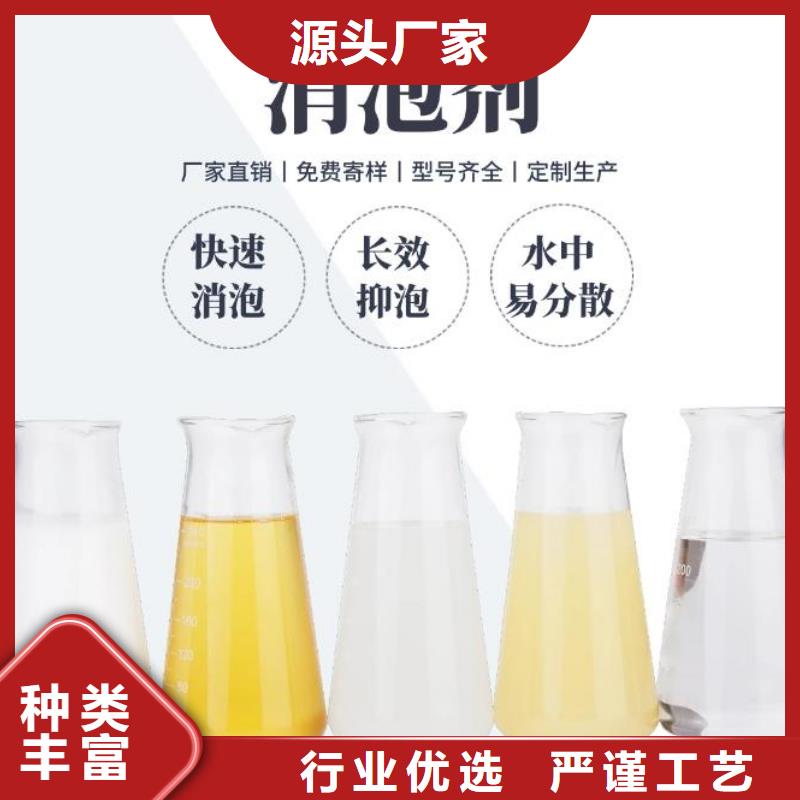 高效有机硅消泡剂工厂直销