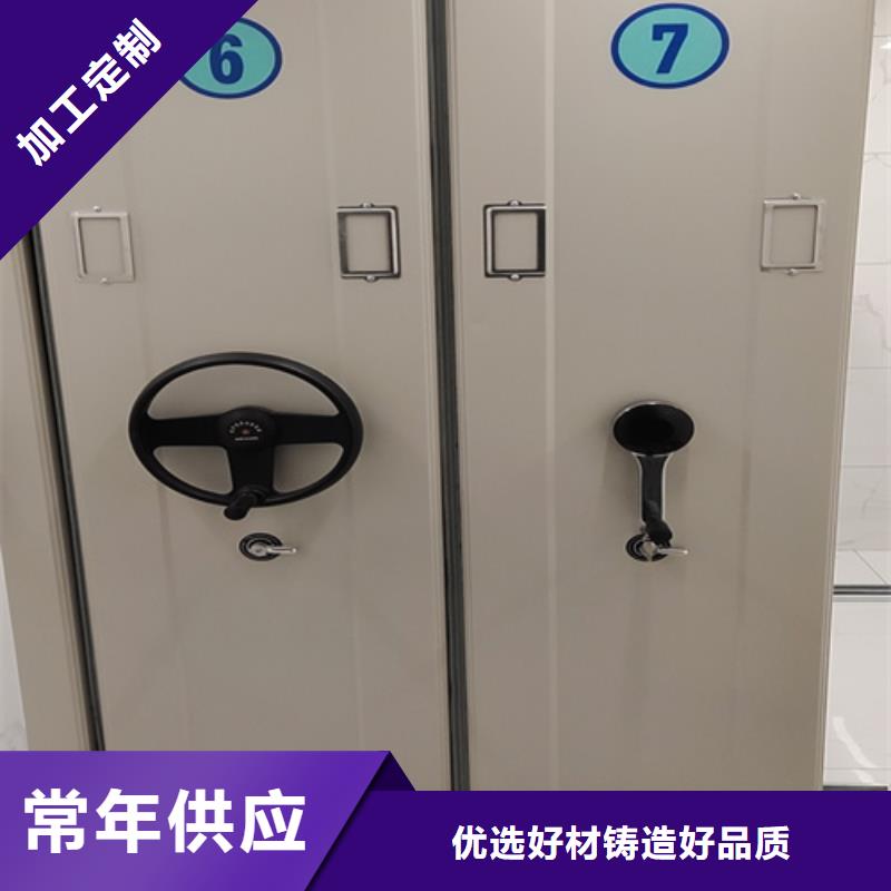 无棣县手摇文件档案柜免费出图品质优选