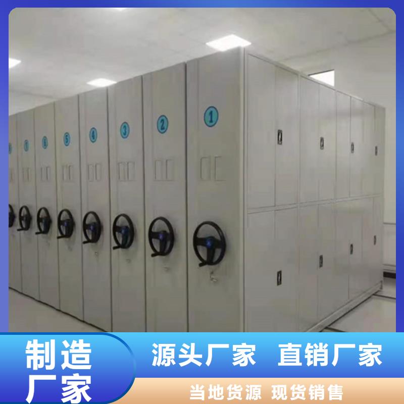 广东省周边《宏润》智能移动密集柜 包安装大量批发