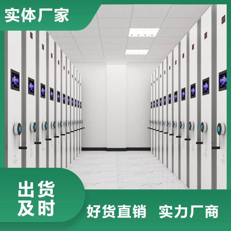 电动病历资料架、电动病历资料架厂家直销-库存充足