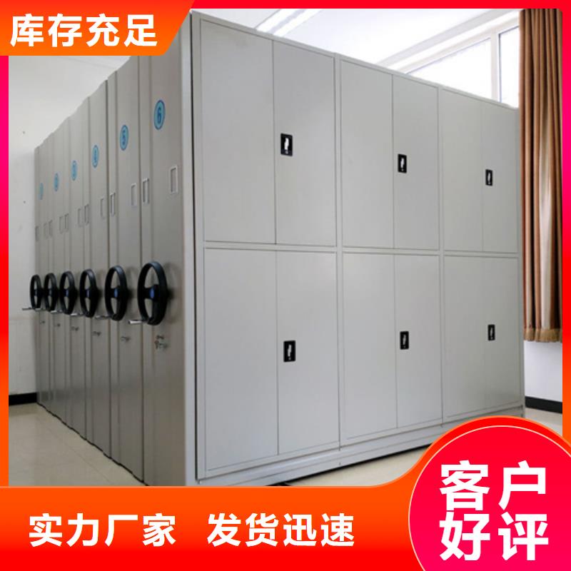 黑龙江省厂家拥有先进的设备{宏润}智能密集架规格生产厂家有防尘板