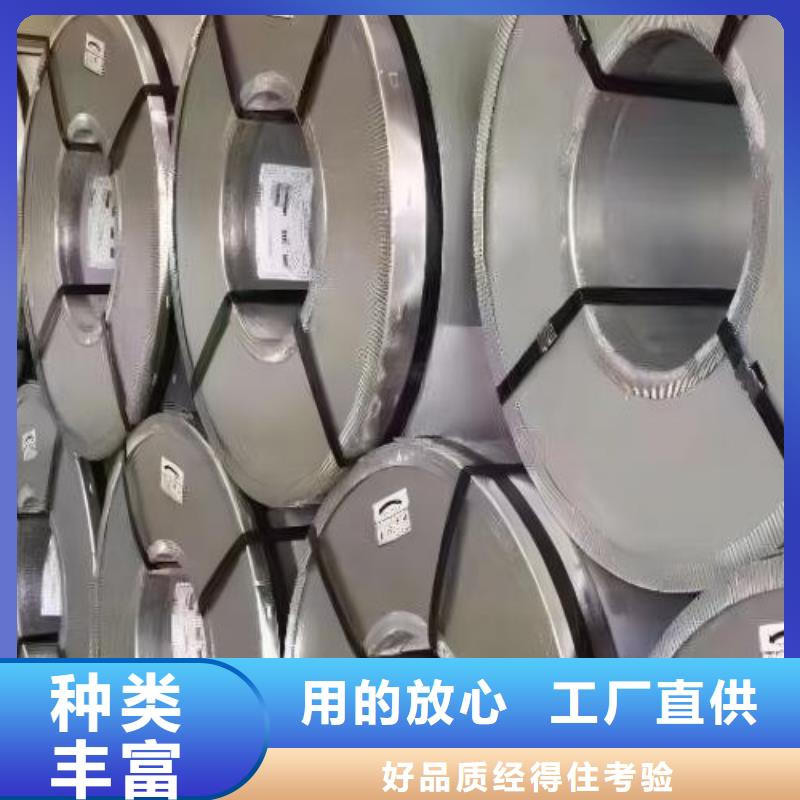 结构钢JSH770W精品