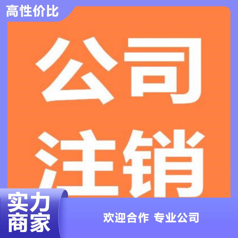 税务筹划	找海华财税