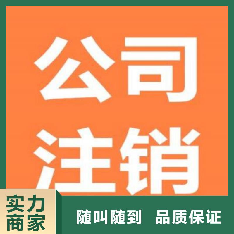 三台县排污许可证	需要准备哪些材料？		