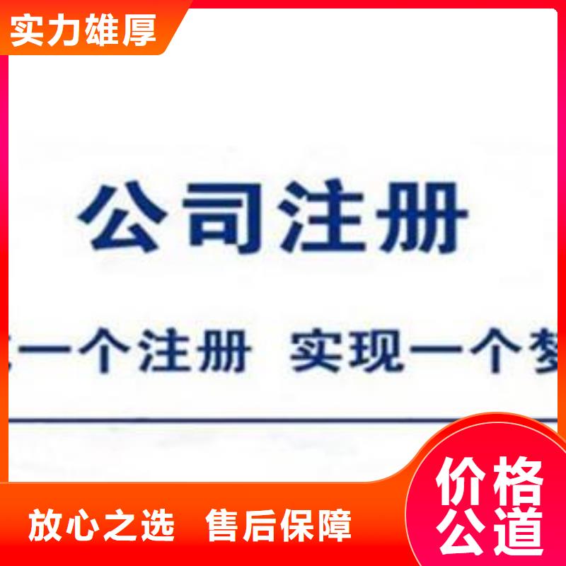 锦江医疗器械经营许可证		找海华财税