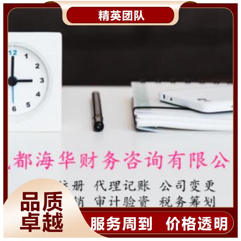 富顺县危险化学品经营许	半年多少钱？		