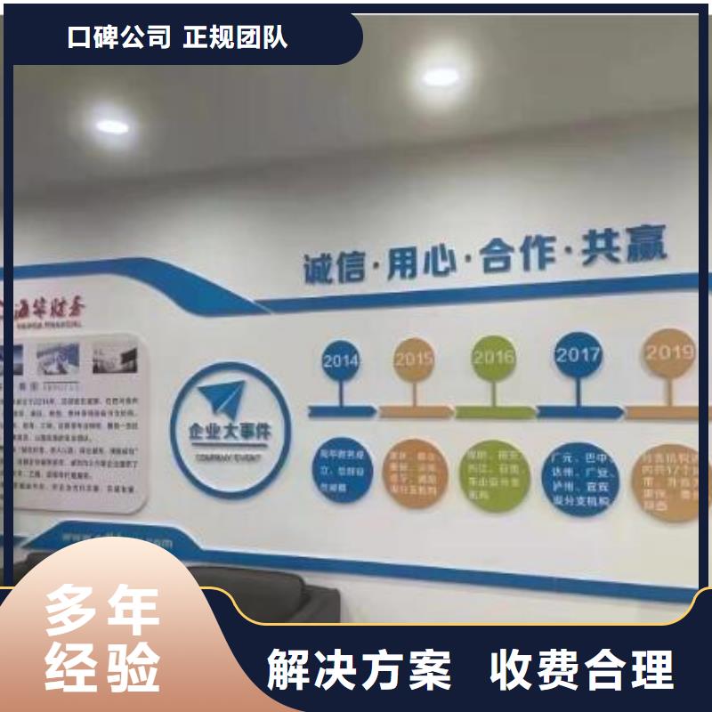 四川省全市24小时服务(海华)2024高新企业认证		找海华财税