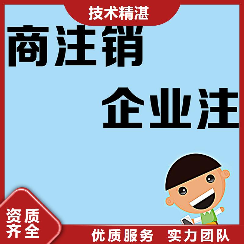 青川ICP许可证		找海华财税