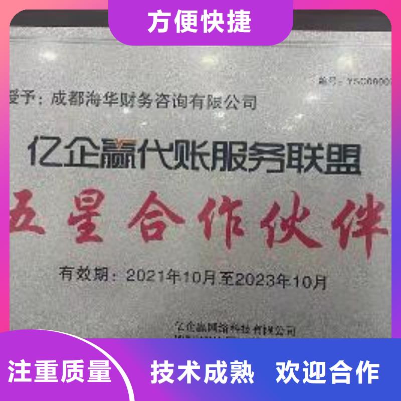 梓潼县银行开户需要多少钱如何呢