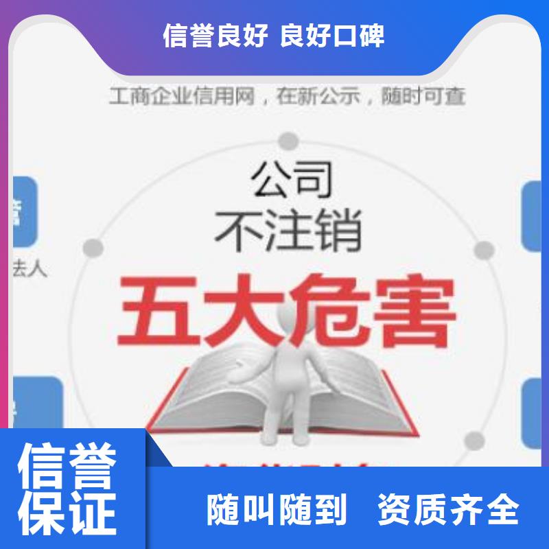 丹棱安全许可证哪家财务公司靠谱？