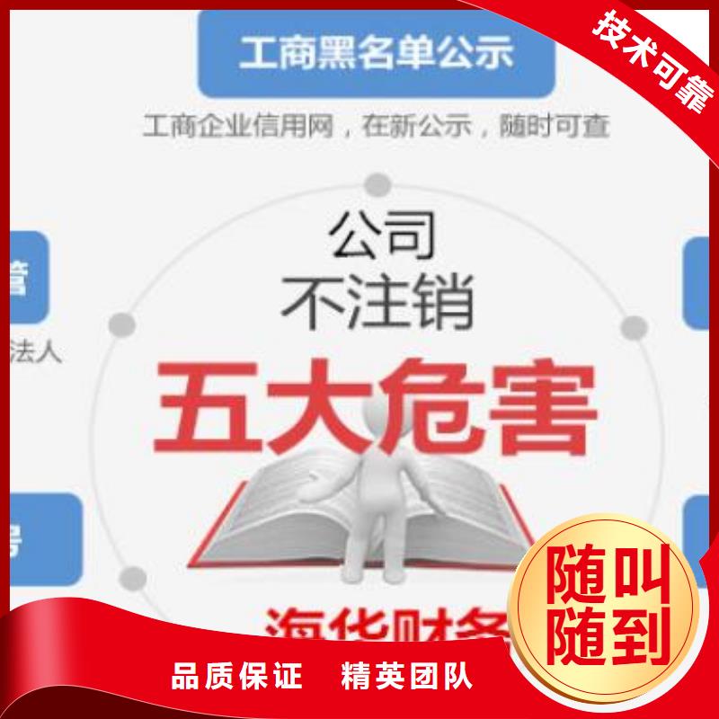 青川县办学许可证卖油漆需要危化品许可证么？找海湖财税