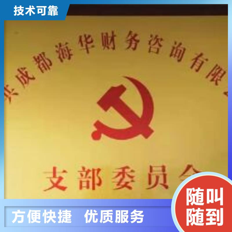 蓬溪税务筹划收费标准售后无忧找海华财税