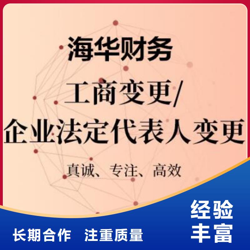 郫县银行开户行信息查询需准备什么资料？