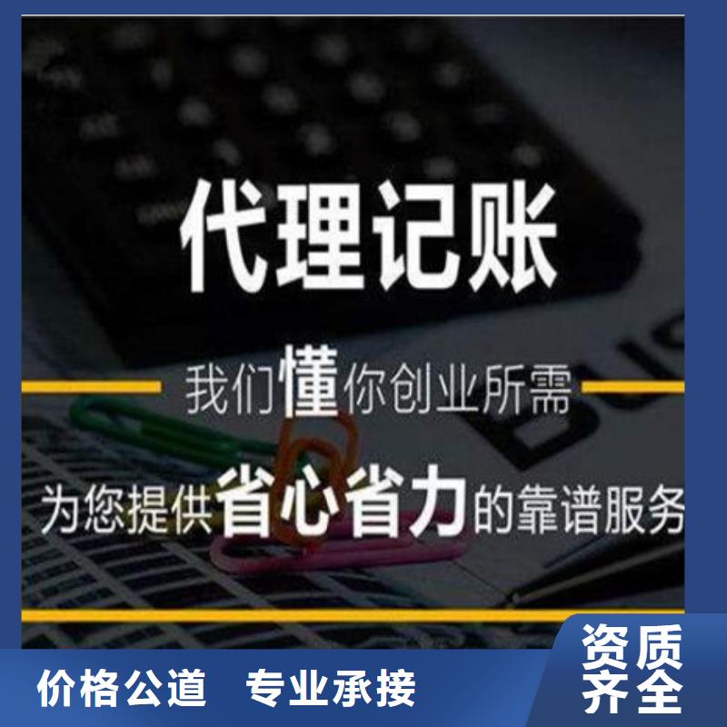 贡井区税务筹划KTV需要什么？@海华财税